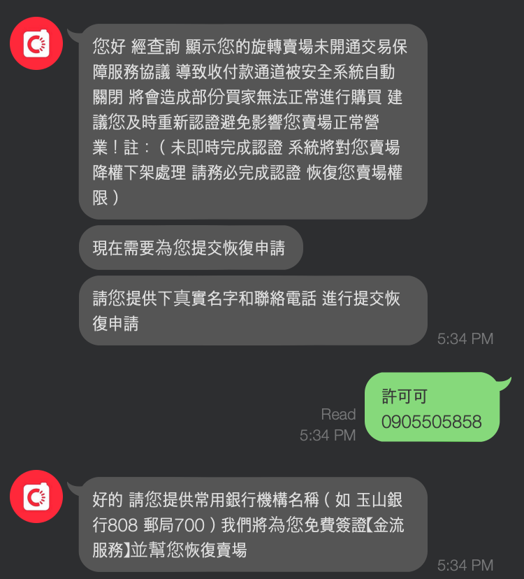 Screen Shot 2022-12-27 at 5.44.53 PM.png