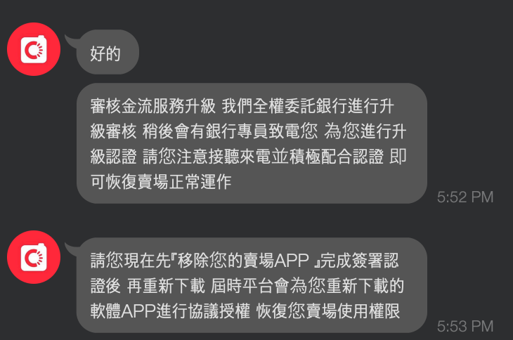 Screen Shot 2022-12-27 at 5.54.01 PM.png