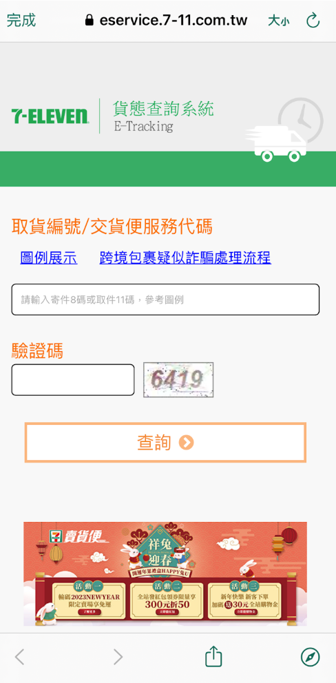 Screen_Shot_2023-01-31_at_6.11.46_PM.png