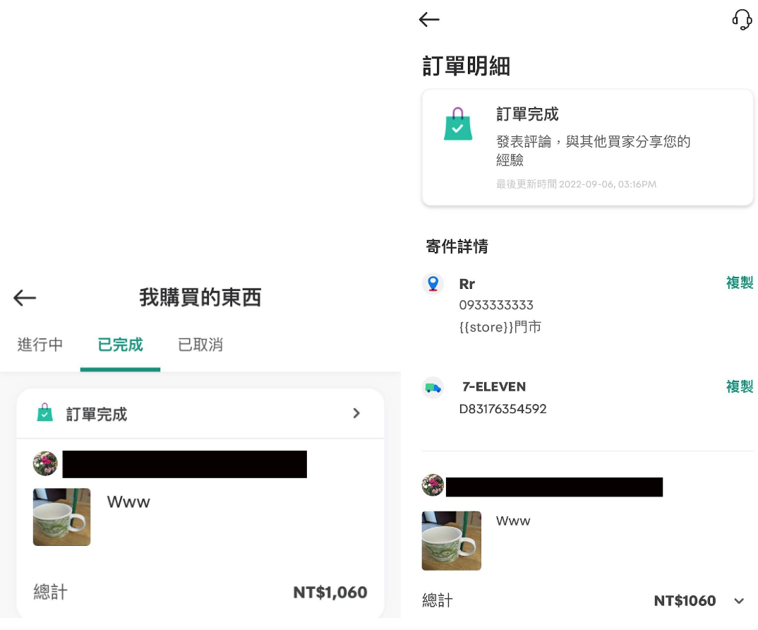 Screen_Shot_2023-02-01_at_6.29.33_PM.png