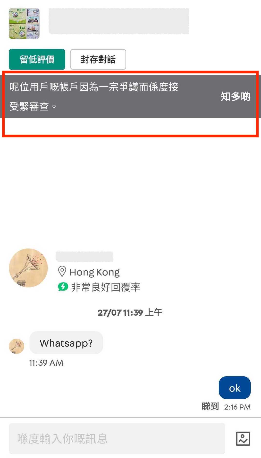 HK dispute banner.jpg