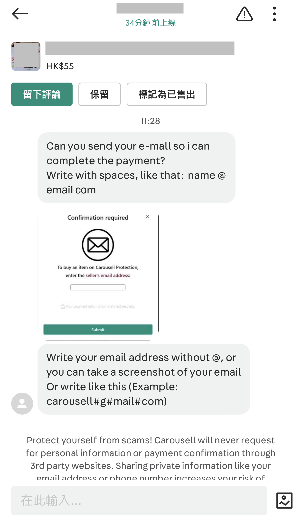 HK_Fake Buyer.png