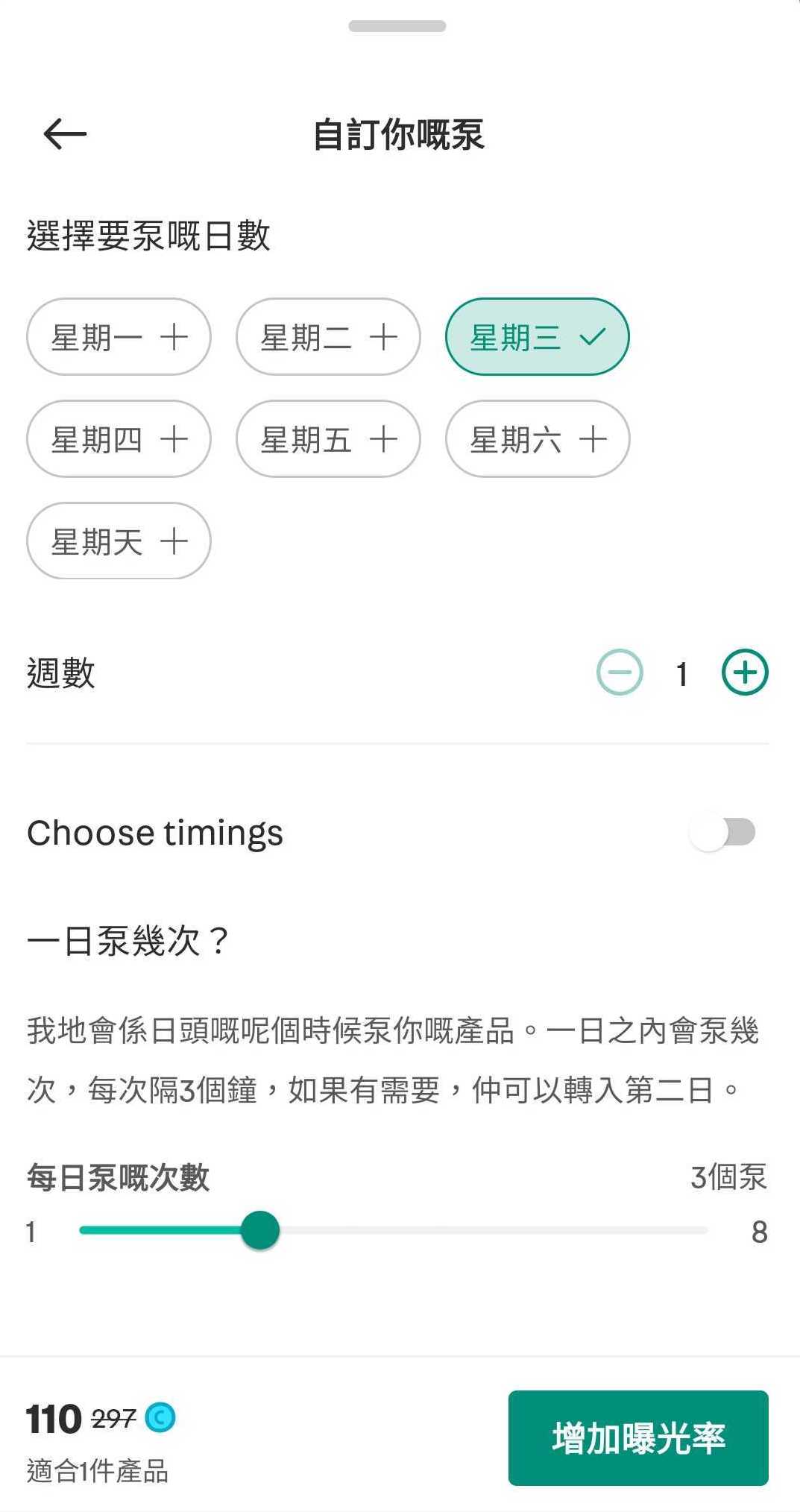 Customise Bumps_HK_1.jpg