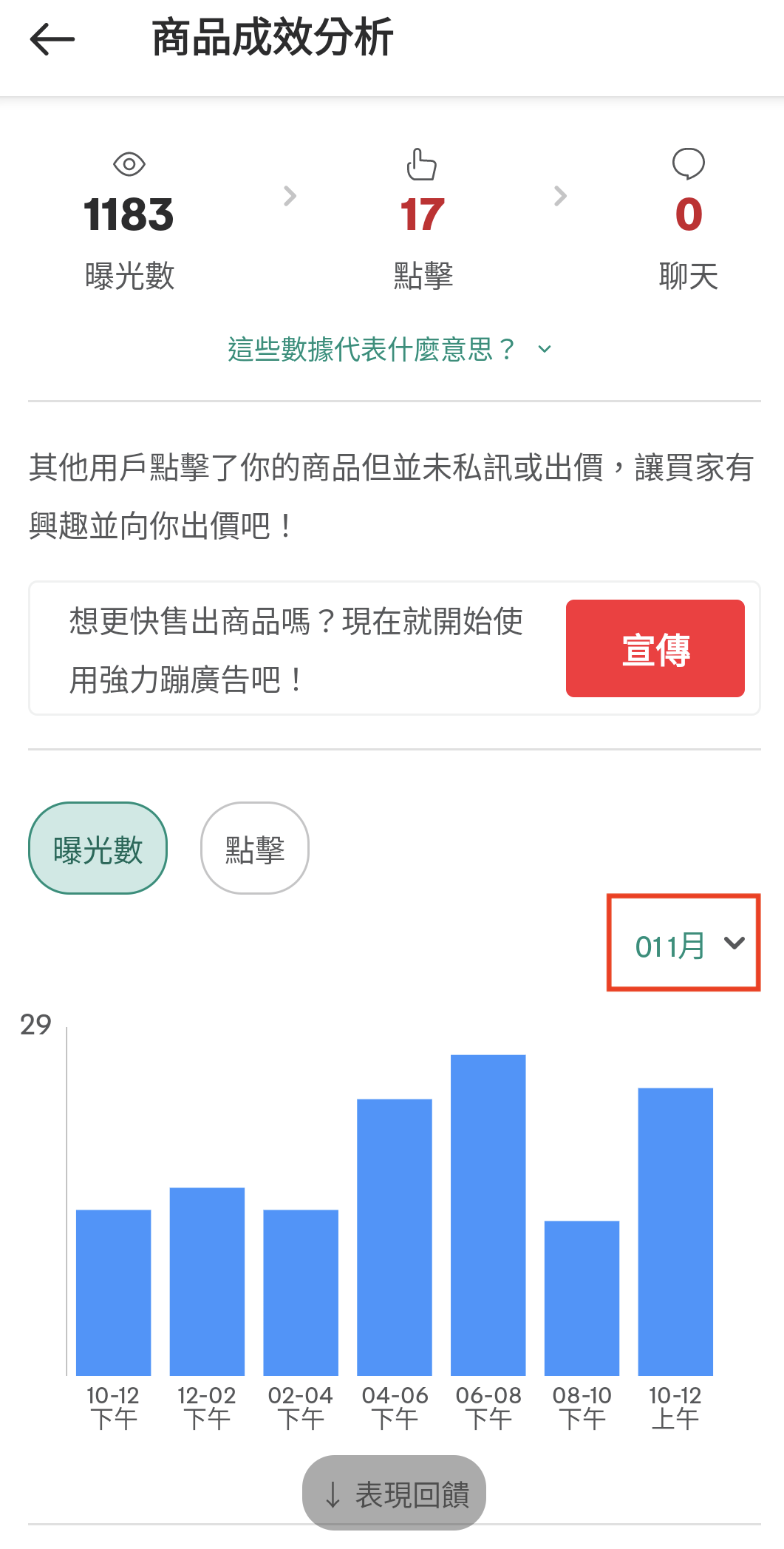 Screenshot_20240102-163852.png