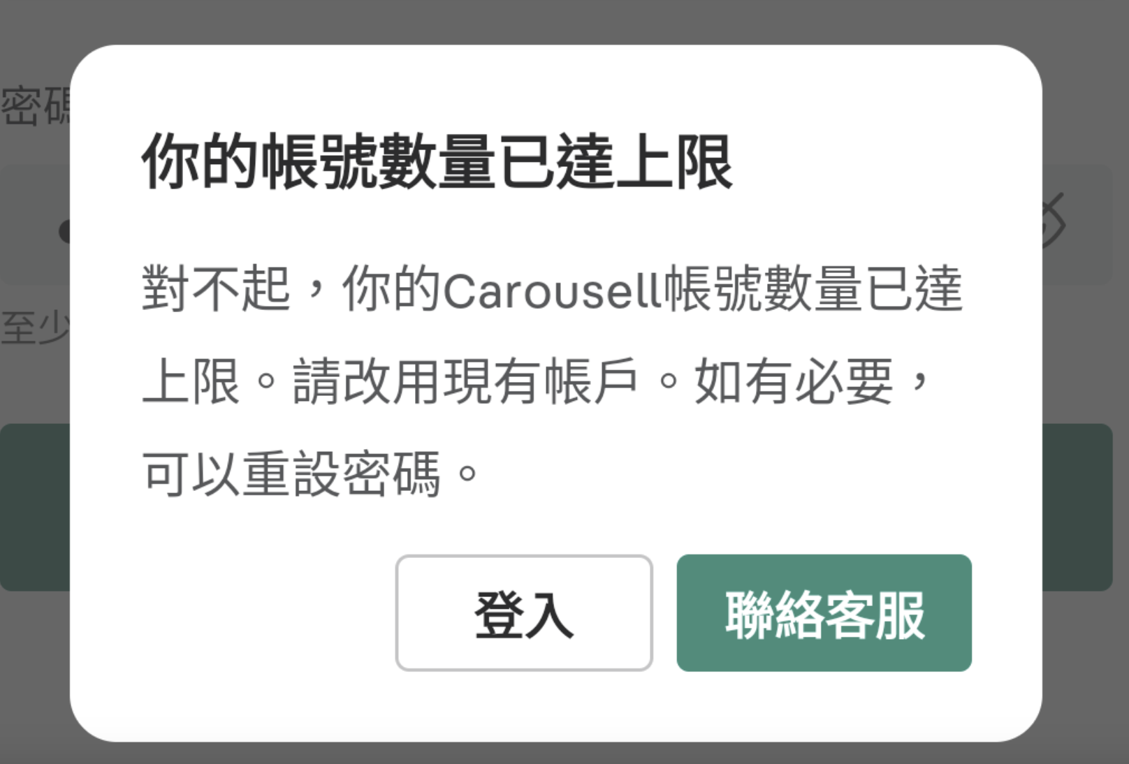 Screenshot 2024-06-20 at 6.25.15 PM.png