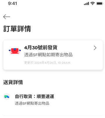 Seller.png