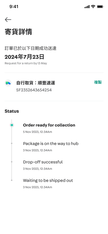 buyer.png