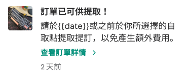 Notification card main component-seller-07.png