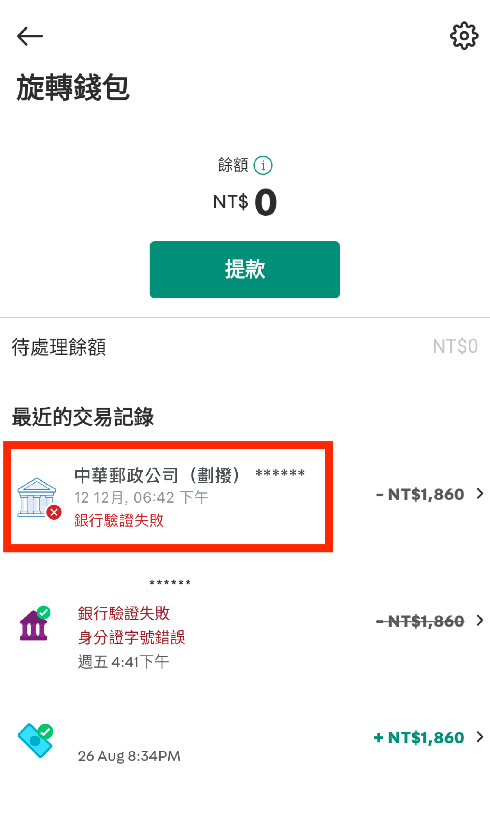 Screenshot_20190905-005516.png