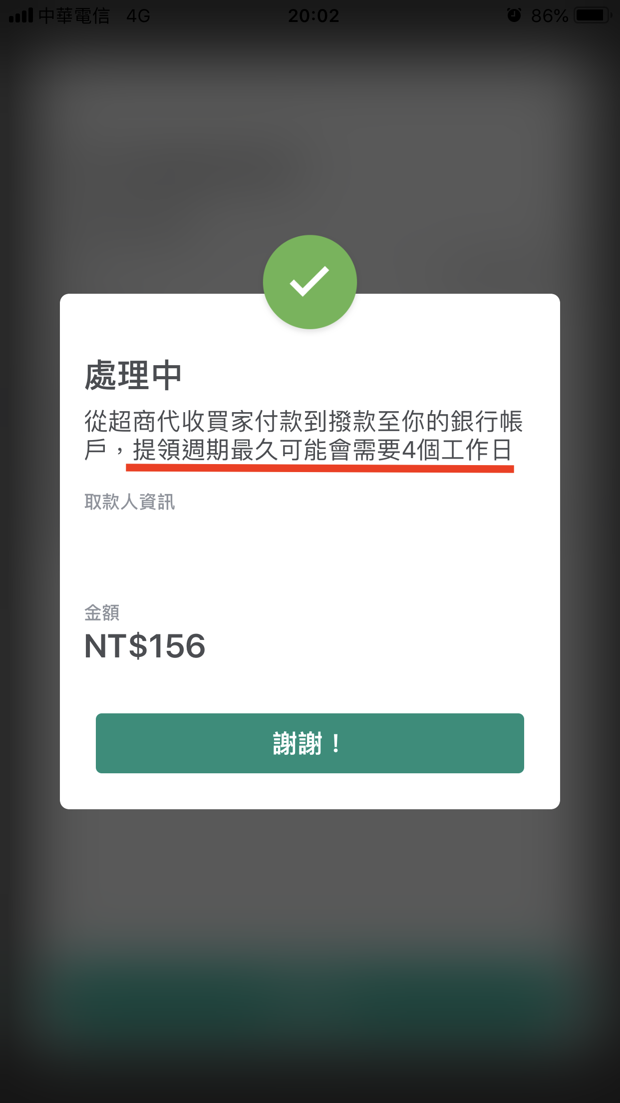 IMG_9152.PNG