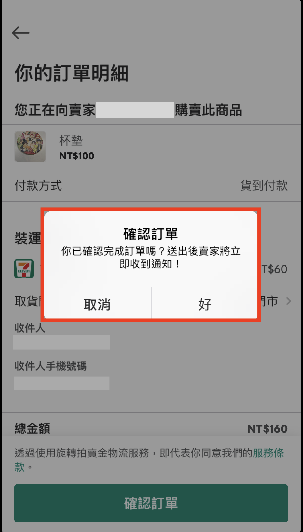 IMG_0090.png