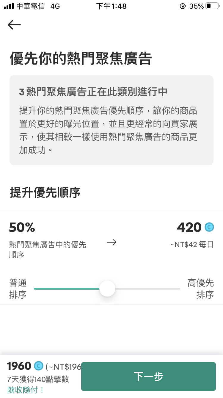 IMG_4415.PNG