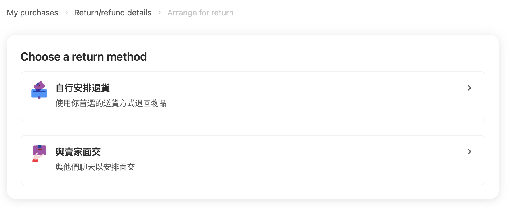 Screenshot 2024-07-26 at 2.32.59 PM.png