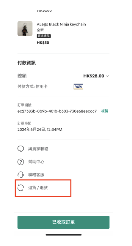 Screenshot 2024-07-26 at 11.20.15 AM.png