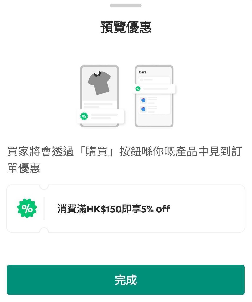 Screenshot_20240917-152941_Carousell.jpg
