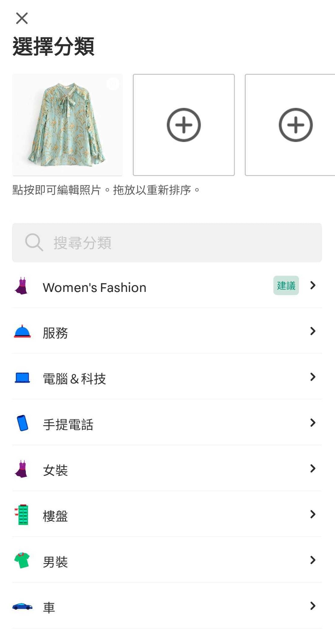 Screenshot_20240919-111725_Carousell.jpg