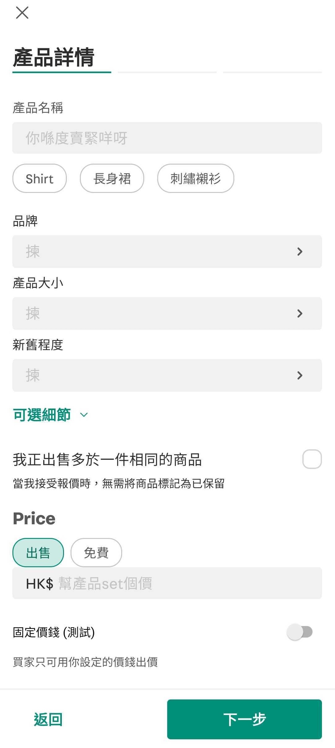 Screenshot_20240919-111800_Carousell.jpg