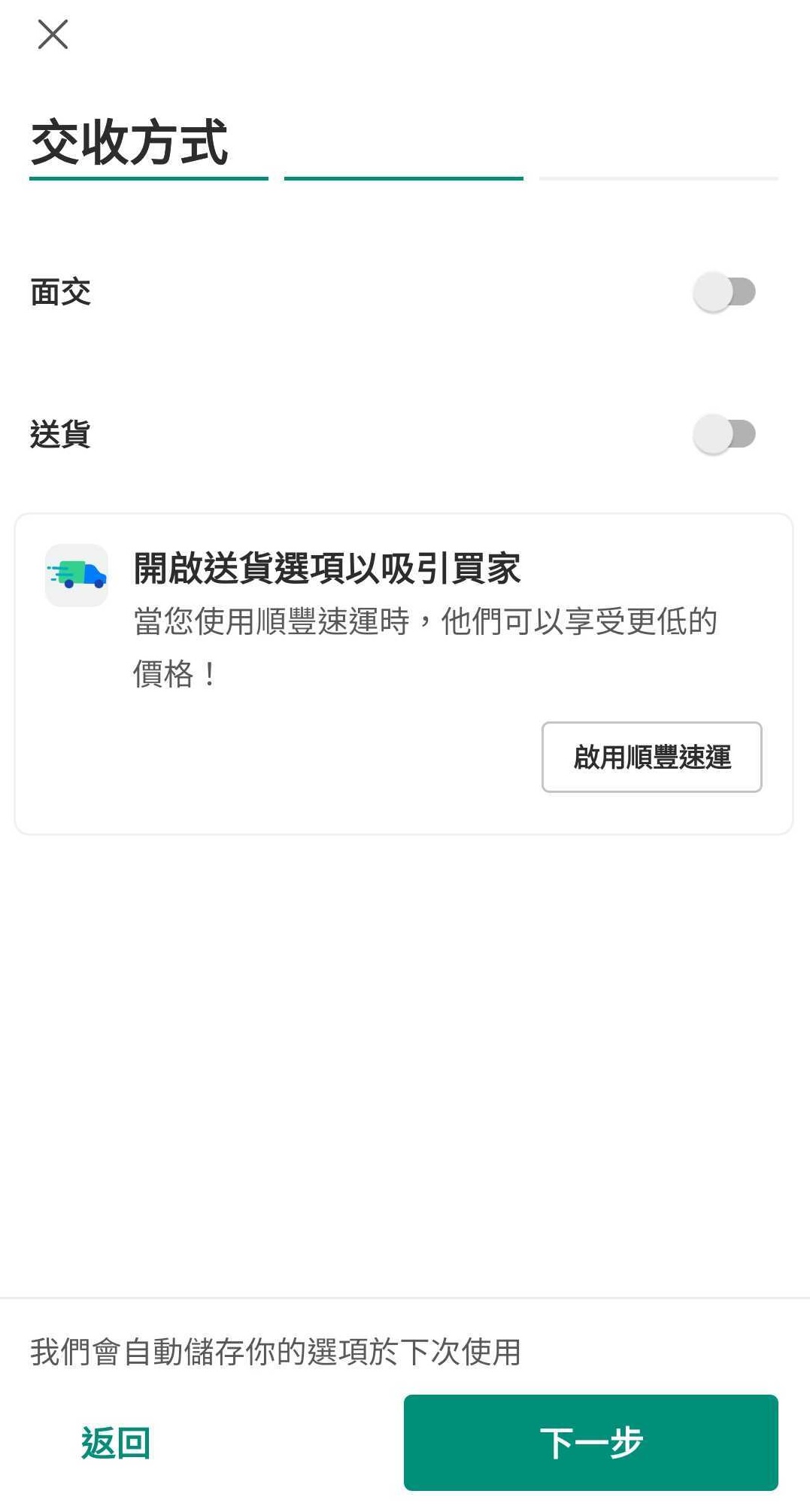 Screenshot_20240919-111855_Carousell.jpg