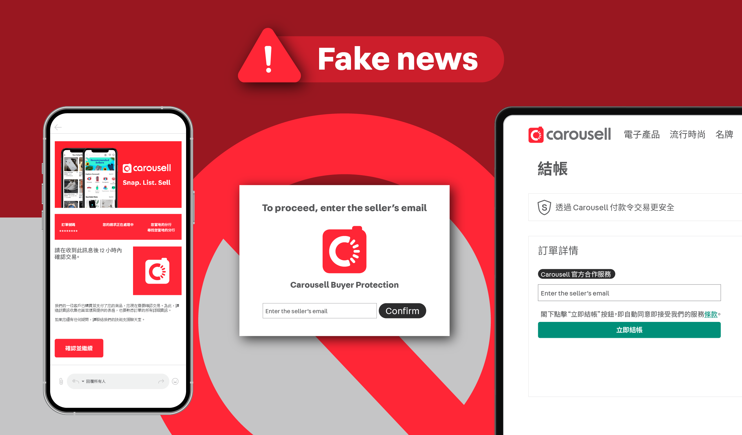 scam_FAQ_2 (1).png