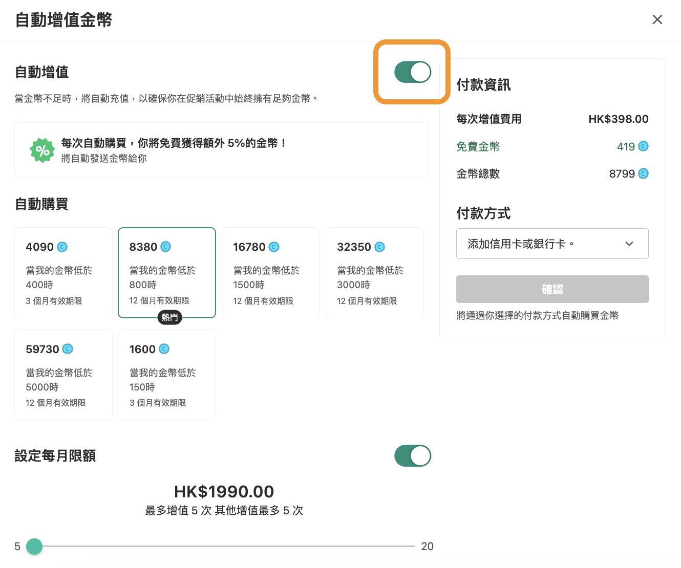 Screenshot 2024-10-10 at 23.01.53.png