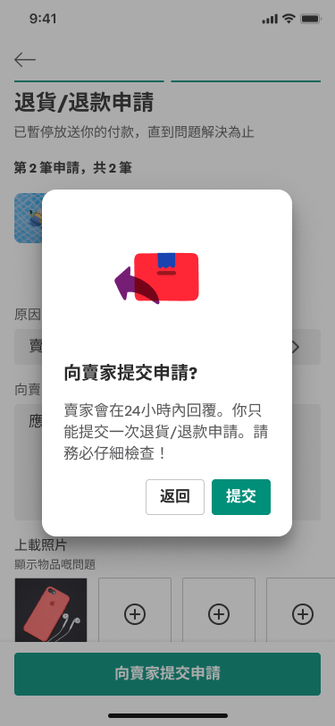 crc-form-blank-buyer-my (1).png