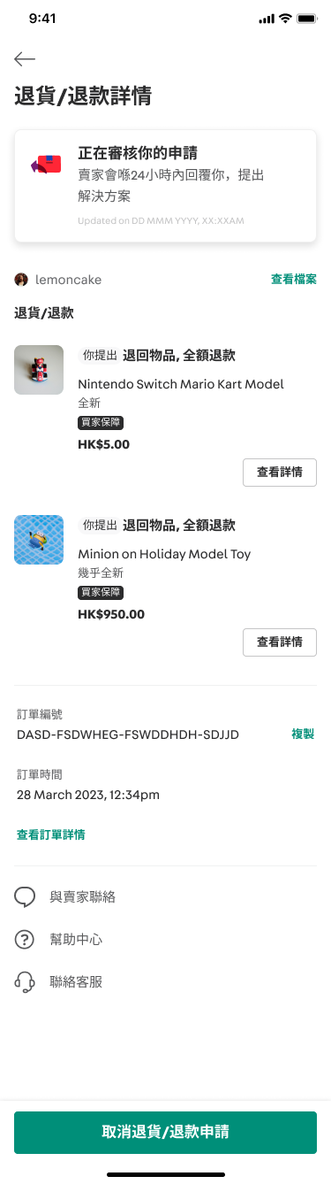 Return details (2).png