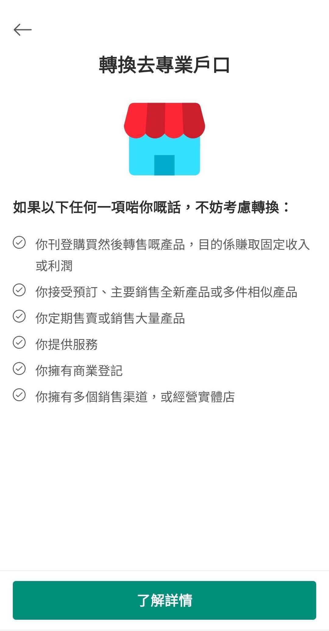HK_PA_2.jpg
