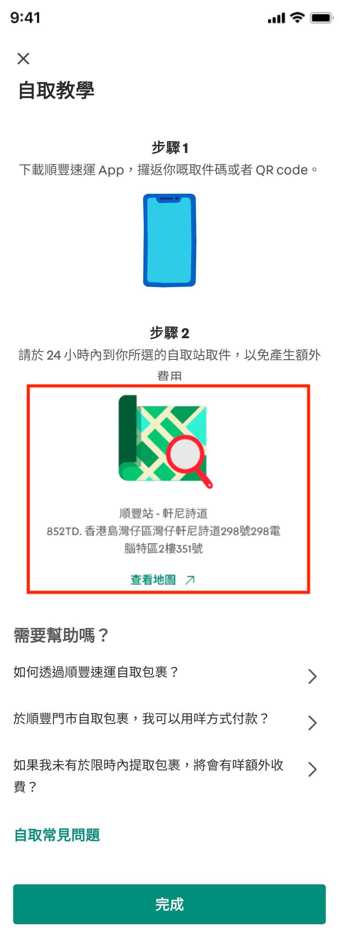 Screenshot_20250702-165652_Carousell Internal Debug.jpg