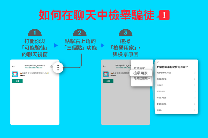 edm_4_cantonese_720.jpg