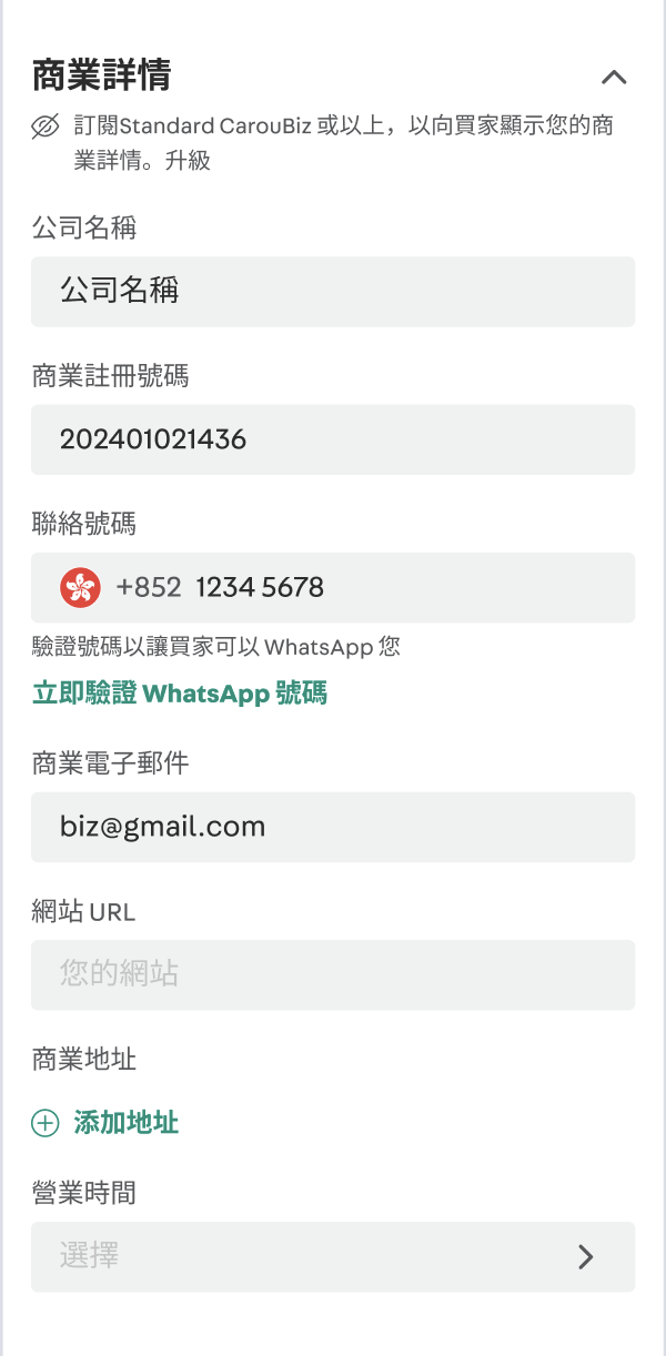 buisness details -hk ch.png