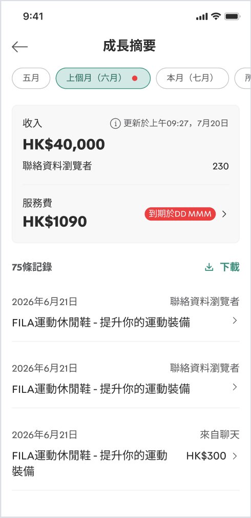 growth summary -hk ch.png